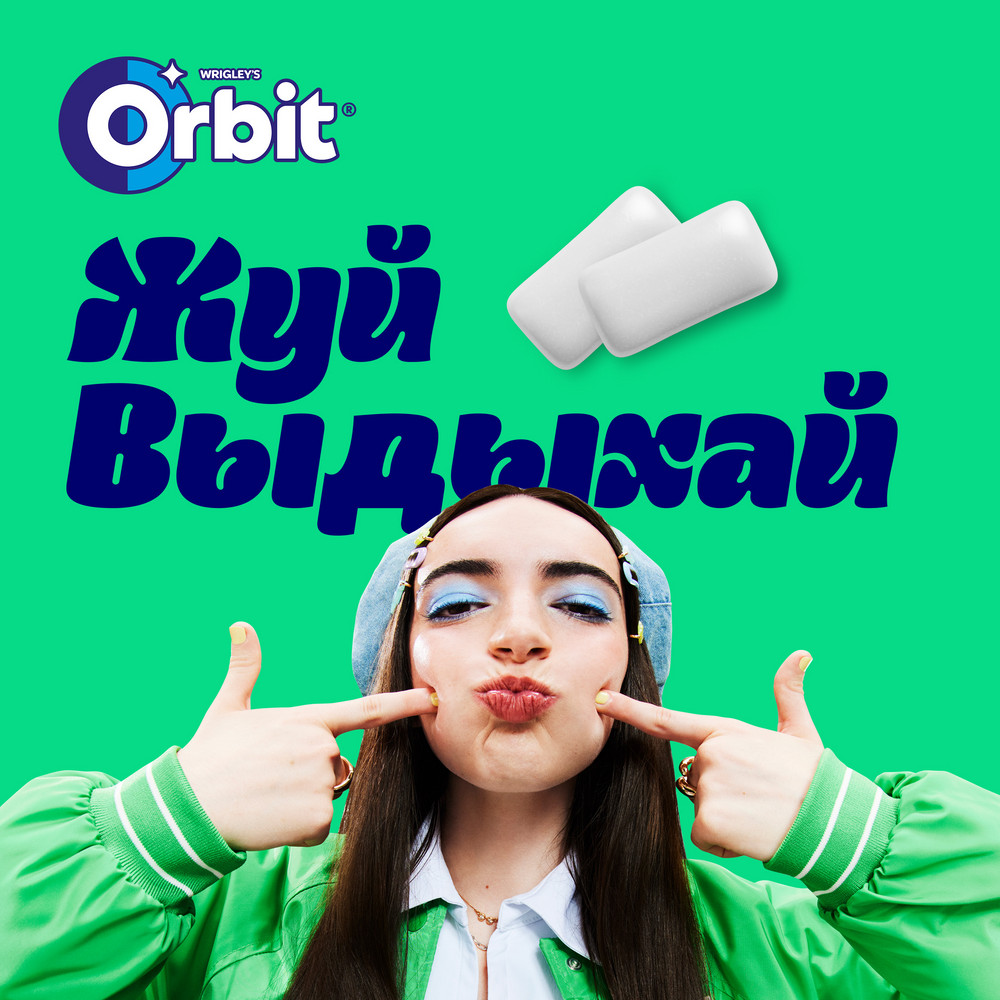 

Жевательная резинка Orbit XXL Нежная мята 20.4 г