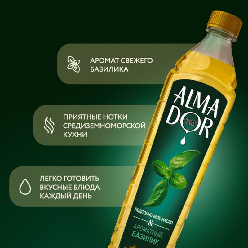

Масло подсолнечное Almador рафинированное дезодорированное с ароматом базилика 750 мл