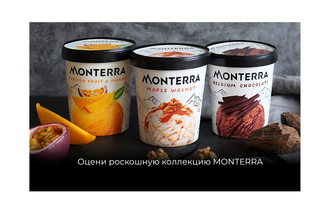 

Мороженое Movenpick Грецкий Орех Россия 298 г