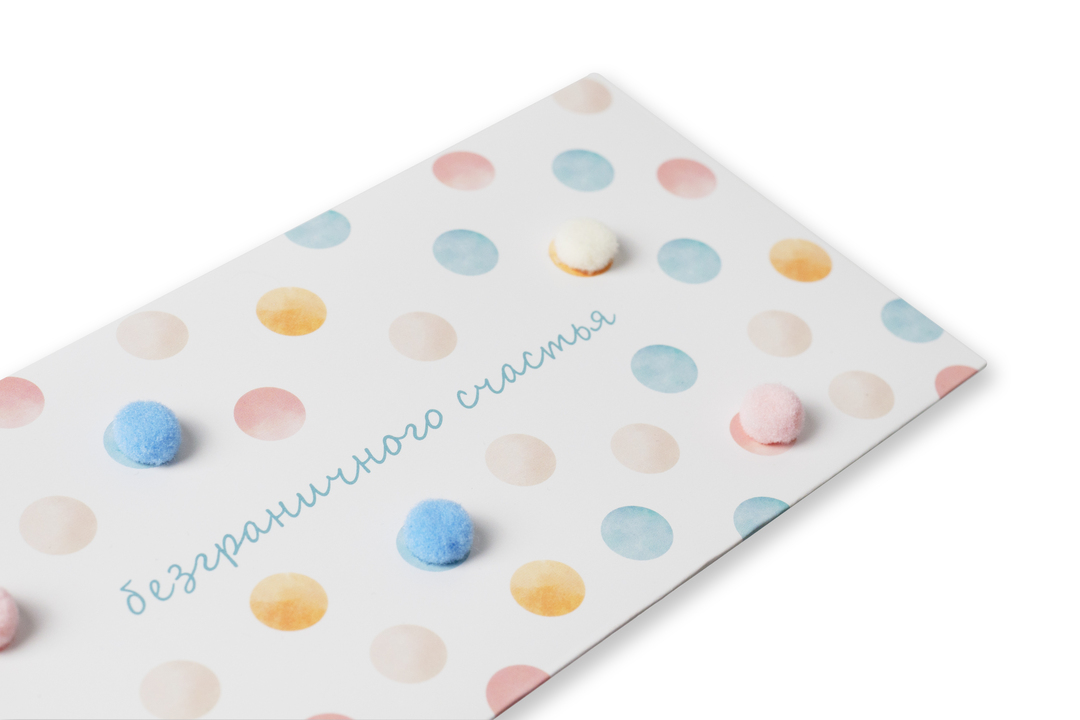 

Открытка-конверт City home для денег Безграничного счастья