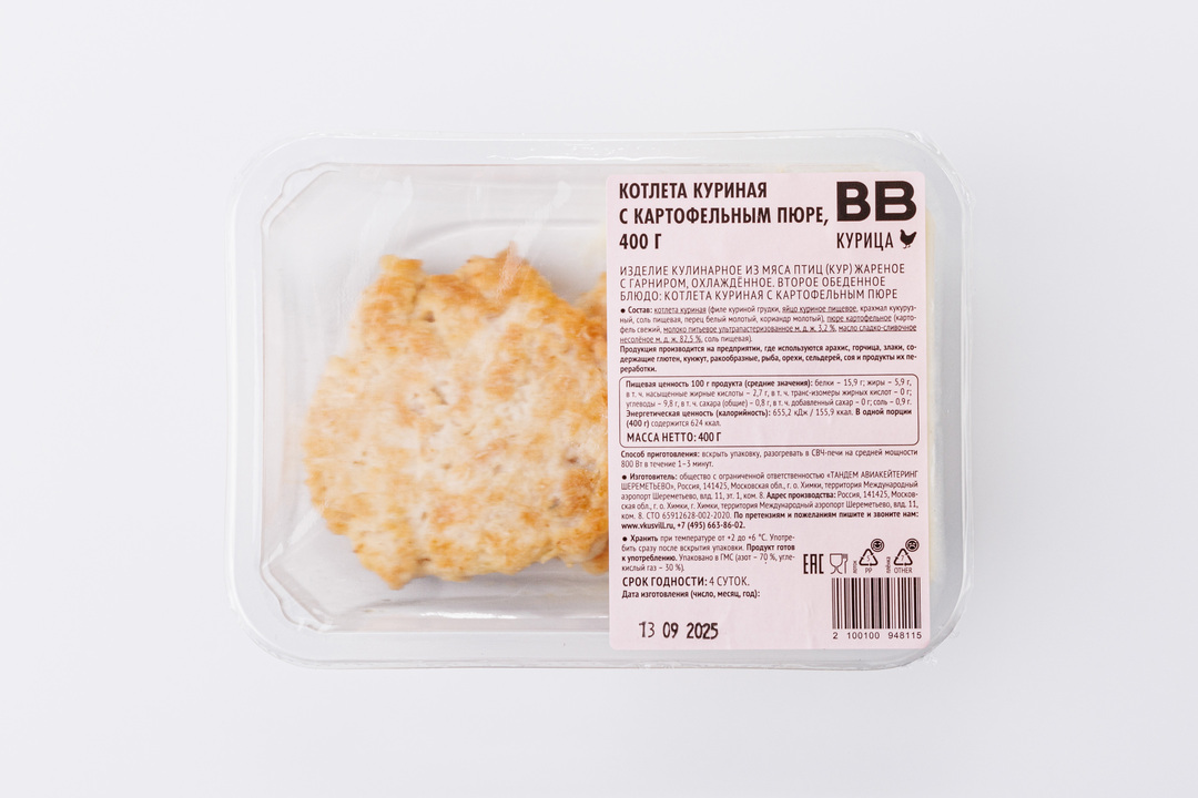 

Котлета куриная с картофельным пюре Вкусвилл 400 г