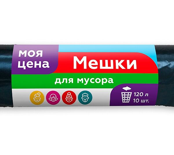 Мешки для мусора Моя Цена