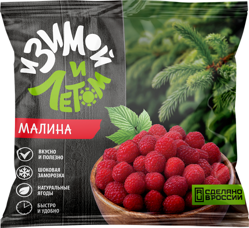 

Малина И зимой и летом, 300 г