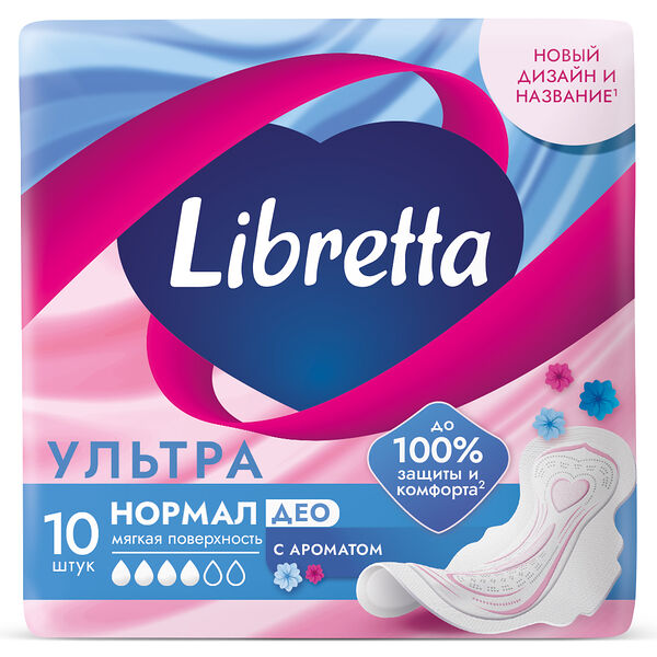 Прокладки гигиенические Libretta ультра нормал део 10 шт