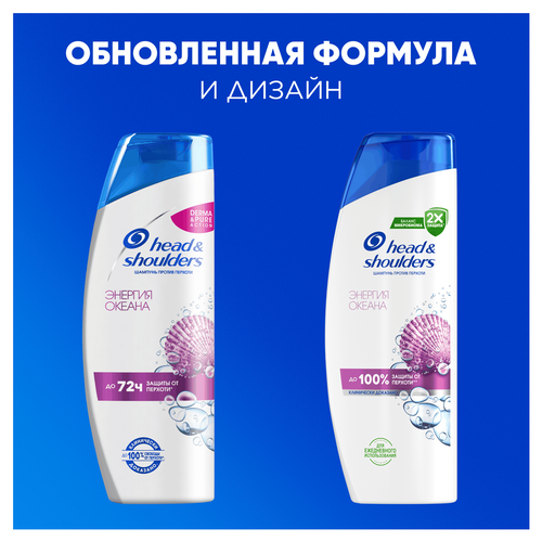 

Шампунь Head&Shoulders Энергия океана против перхоти 360 мл