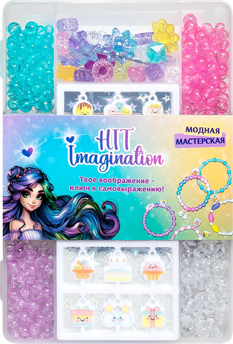 Набор Hit Imagination Модная мастерская для создания украшений 