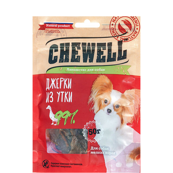 Лакомство Chewell для собак мелких пород Джерки из утки 50 г