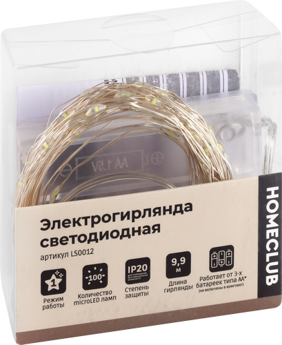 

Гирлянда Homeclub 100 LED мини-диодов 10 м IP20 в ассортименте