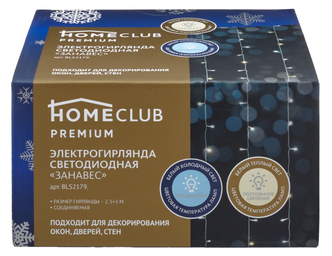 

Электрогирлянда светодиодная Homeclub Premium Занавес 2.5 x 3 м теплый белый IP44
