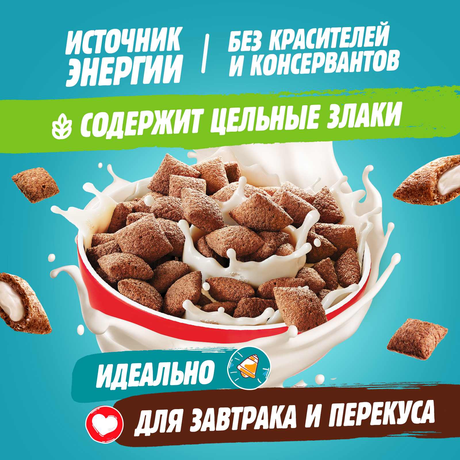 

Подушечки Любятово с молочной начинкой 500 г