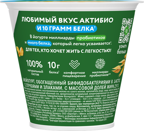 

Йогурт Актибио с отрубями и злаками 2.9% 220 г