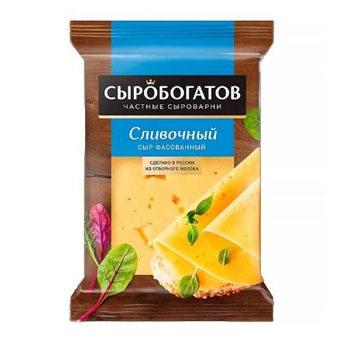 Сыр Сыробогатов Сливочный 45% вес