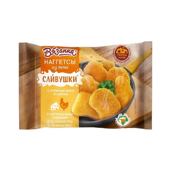 Наггетсы с куриным филе и сыром ТМ Вязанка 250г