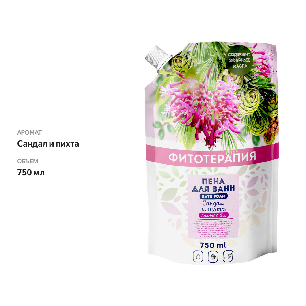 

Пена для ванн Vestar Сандал и пихта, 750 мл