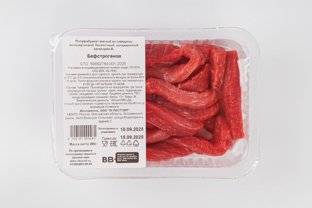 

Бефстроганов ВкусВилл