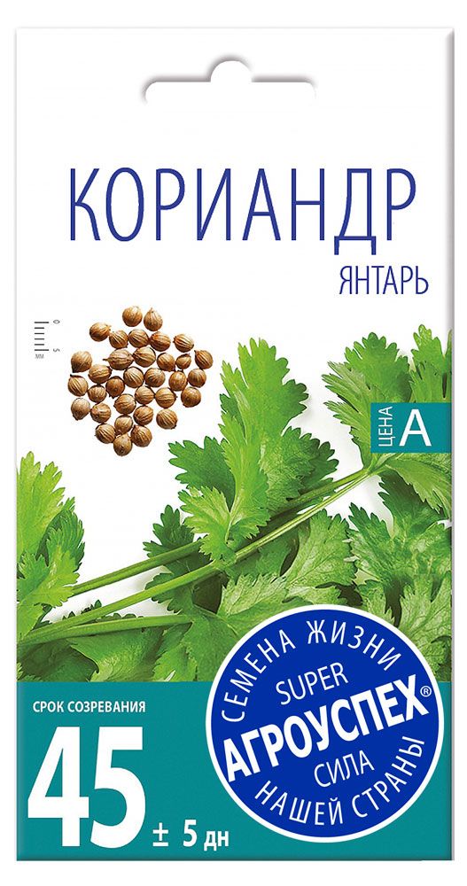 

Семена Кориандр Янтарь ТМ Агроуспех 5 г