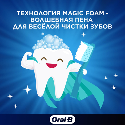 

Зубная паста Oral-B Kids для детей мягкий вкус 50 мл