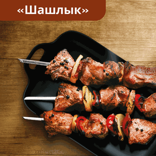 

Картофельные чипсы Lay's Шашлык 140 г