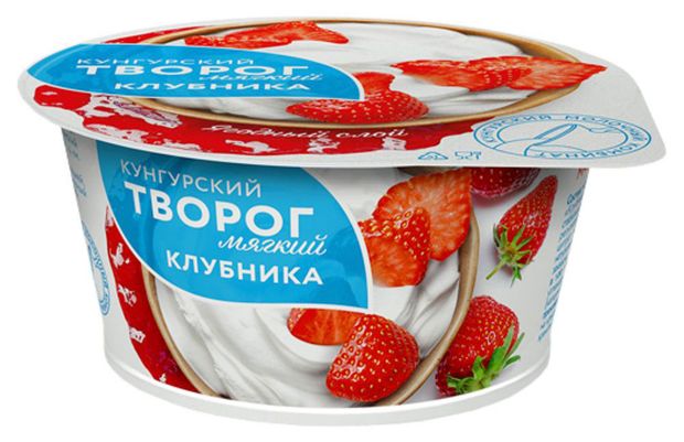 

Творог мягкий Кунгурский клубника, 3.5% 120 г