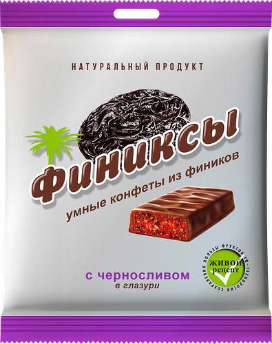 Конфеты Финиксы с черносливом в глазури 90 г
