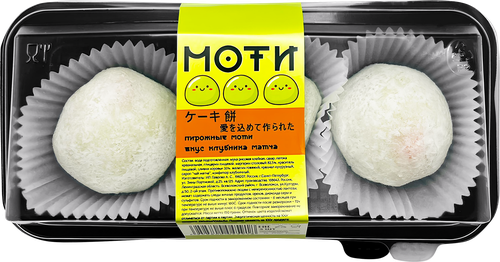 

Пирожные Ave Mia Моти клубника-матча 130 г