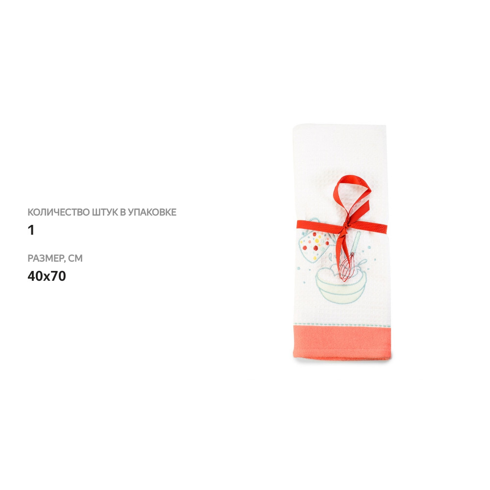 

Полотенце Wellness Qingdao для рук махровое 40х70 см