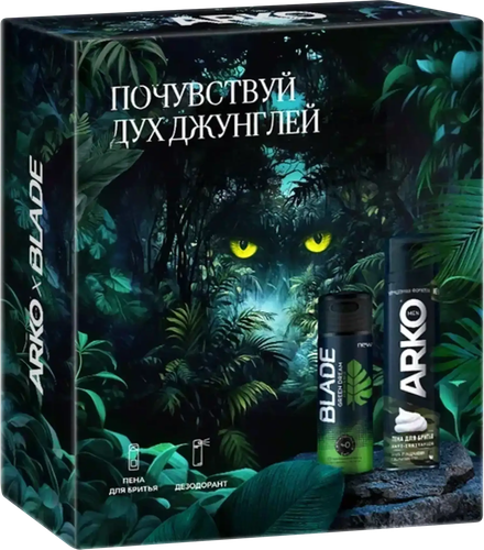 

Набор подарочный Arko Пена для бритья Anti-Irritation, Дезодорант мужской Blade Green Dream, 504 г