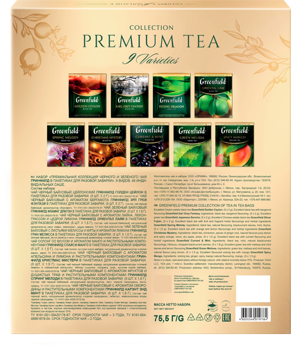 

Чайное ассорти Greenfield Премиум коллекция черного и зеленого чая 45 пакетиков 75.5 г