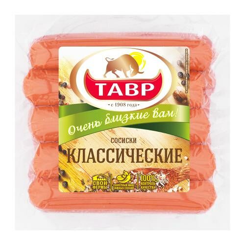 Сосиски Тавр Классические 330 г