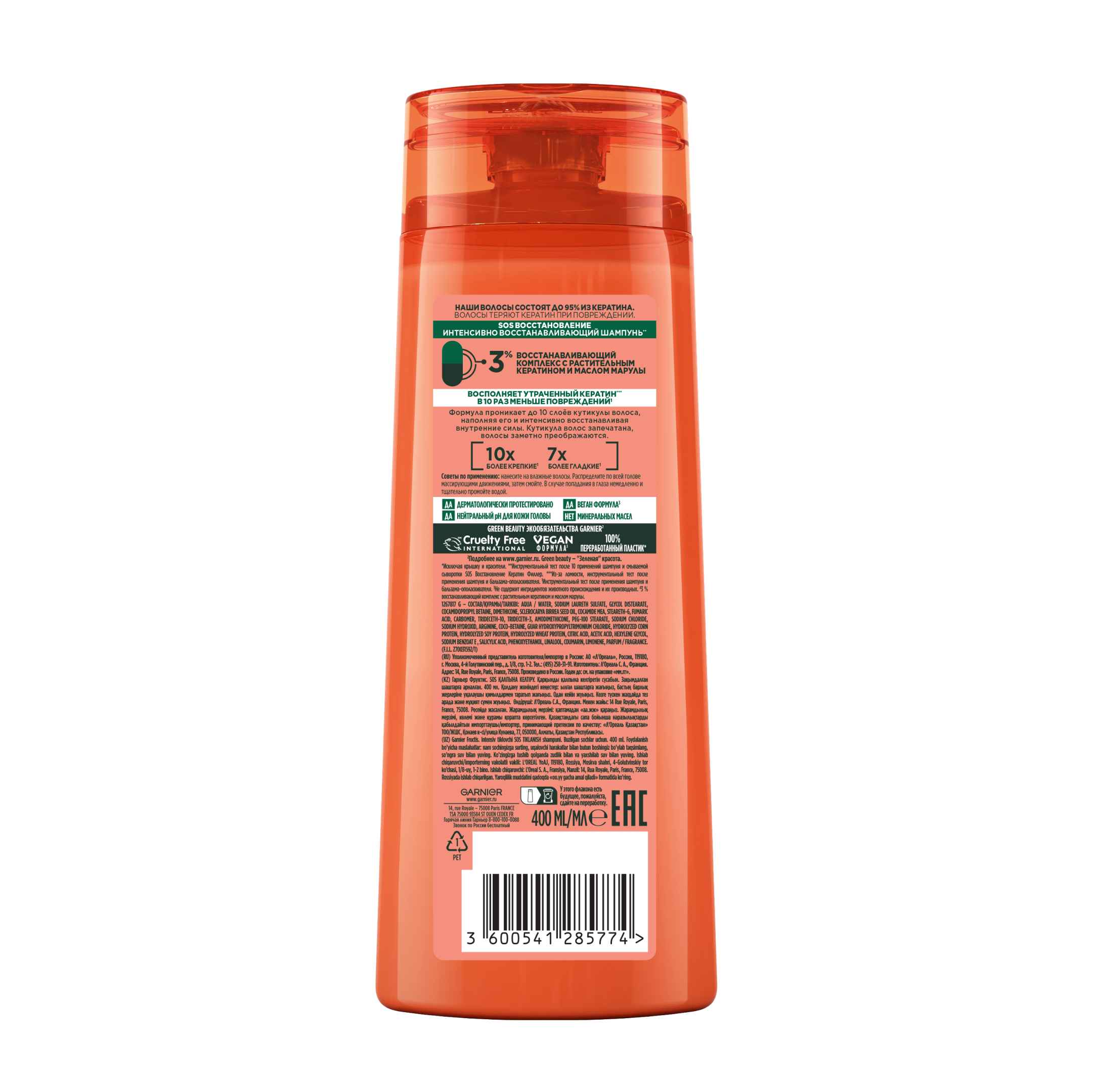 

Шампунь Garnier Fructis SOS Восстановление укрепляющий для поврежденных волос 400 мл