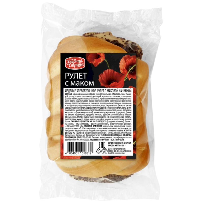 

Рулет Хлебная страна с маком 100 г