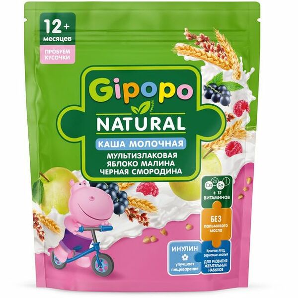 Каша сухая молочная Gipopo Мультизлаковая яблоко, малина и черная смородина с 12 месяцев 200 г