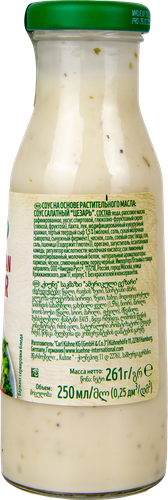 

Соус салатный Kuhne American Caesar Цезарь 250 мл