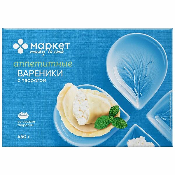 Вареники Маркет Перекрёсток с творогом замороженные 450 г