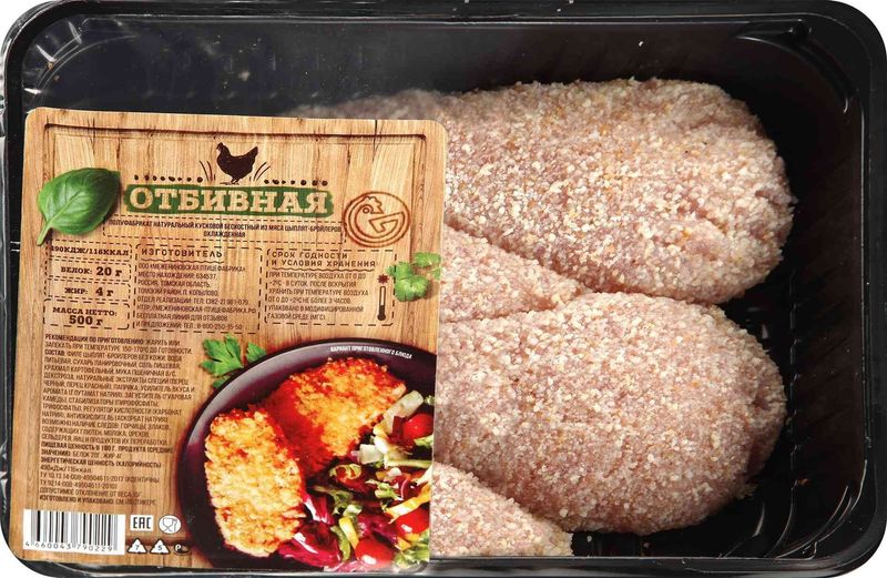 

Отбивные Межениновские продукты Из мяса цыплят охлажденные 500г