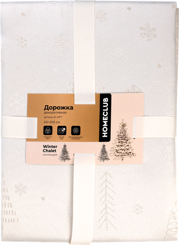 

Дорожка декоративная HOMECLUB Cozy Christmas 33x150см, цвет золото, Арт. YI-CM1