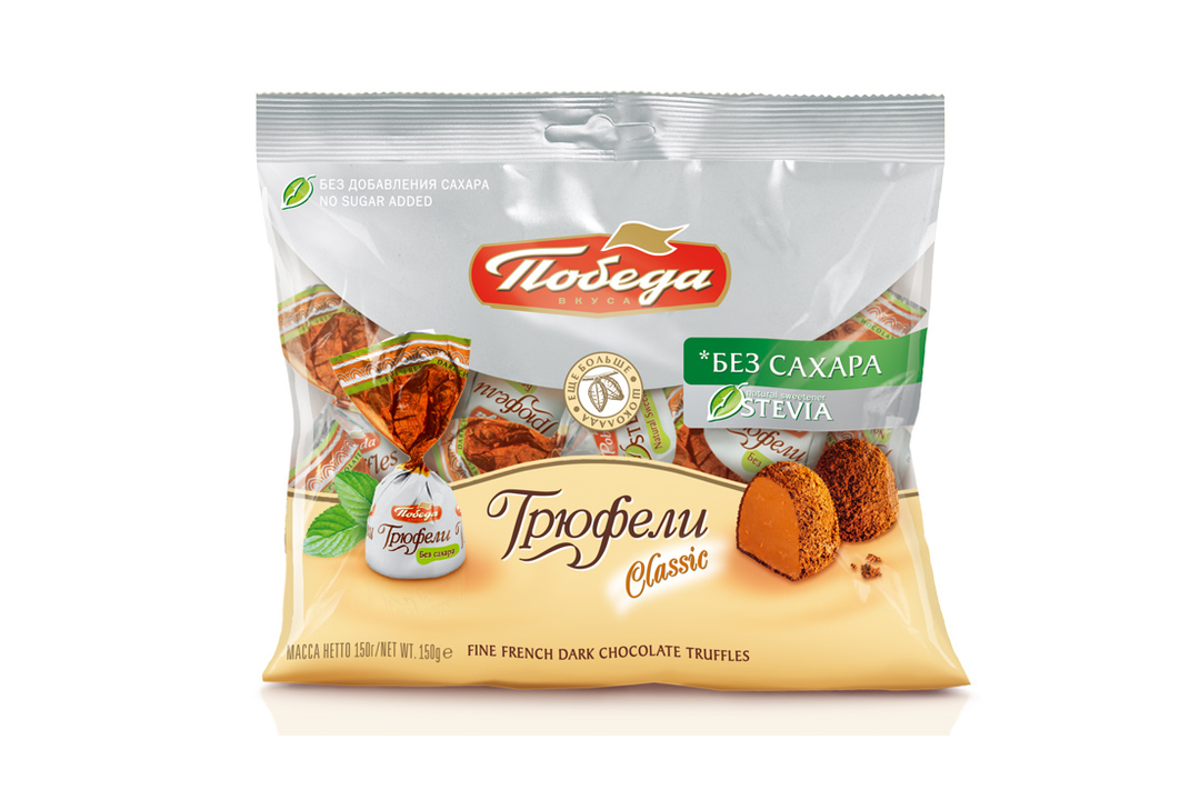 

Конфеты Победа вкуса Classic трюфель без сахара 150 г