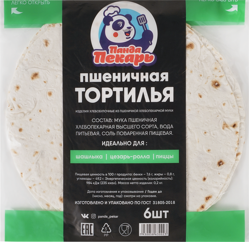 

Лепешка Панда Пекарь Тортилья Пшеничная
