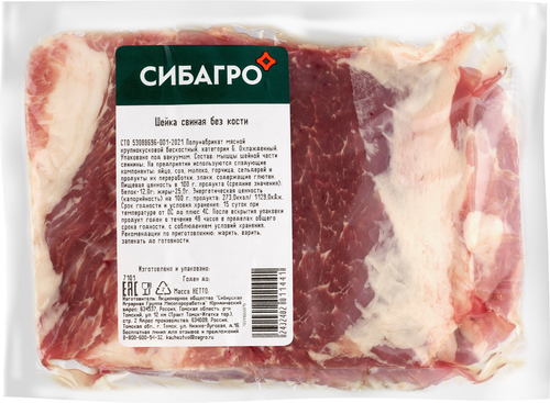 

Шейка свиная без кости СибАгро охлажденная вес