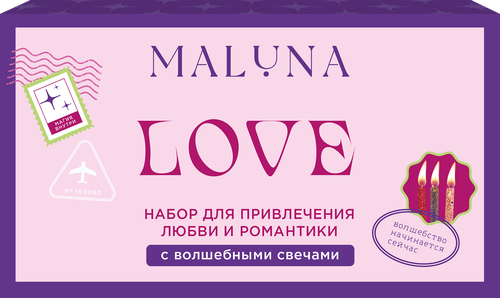 

Набор подарочный Maluna Love Maluna, с волшебными свечами 12 шт.