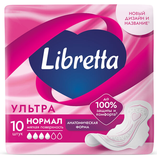 Прокладки гигиенические Libretta ультра нормал 10 шт.