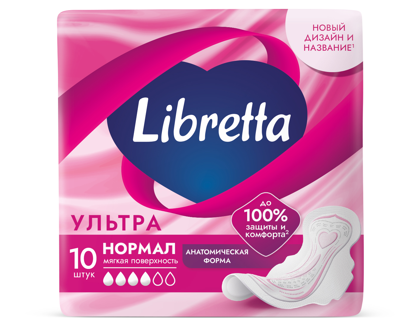 

Прокладки гигиенические Libretta ультра нормал 10 шт.
