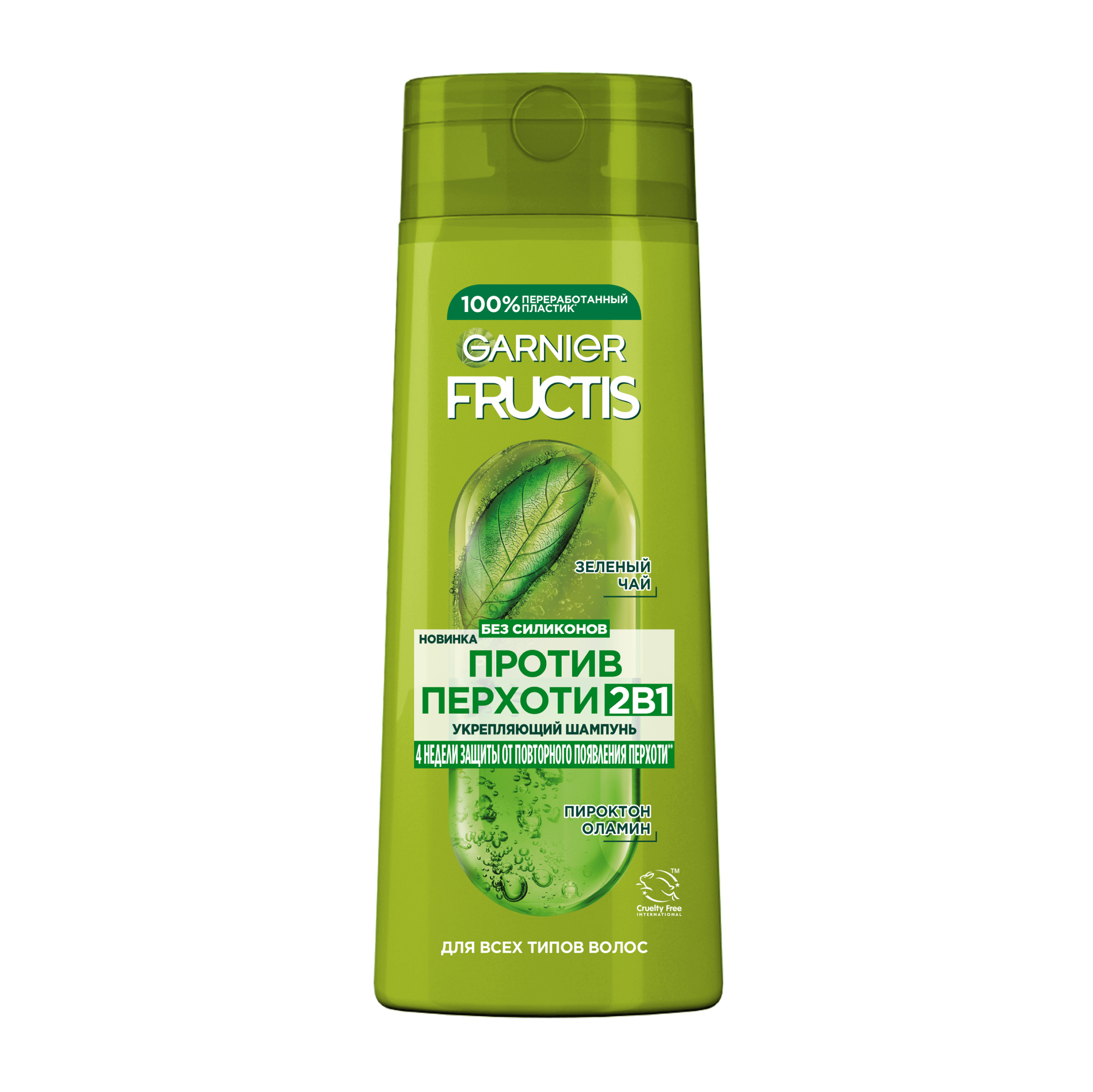 

Шампунь для волос Garnier Fructis Против перхоти 2в1 для всех типов волос 250 мл
