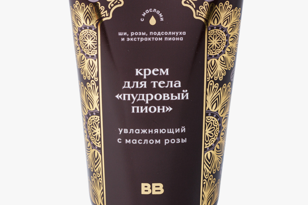 

Крем для тела увлажняющий ВкусВилл Пудровый пион с маслом розы 200 мл