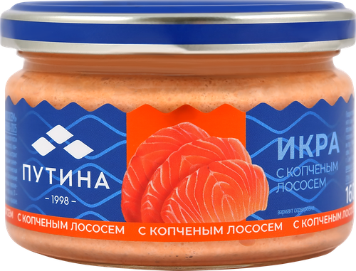 

Икра Путина с копченым лососем 160 г