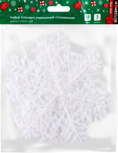 

Украшение елочное Homeclub Снежинка 15 см 3 шт.
