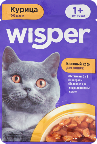 Корм влажный для кошек Wisper с курицей в желе 75 г