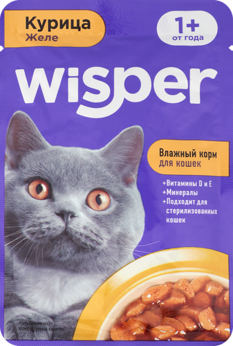 

Корм влажный для кошек Wisper 1+ от года с курицей в желе 75 г