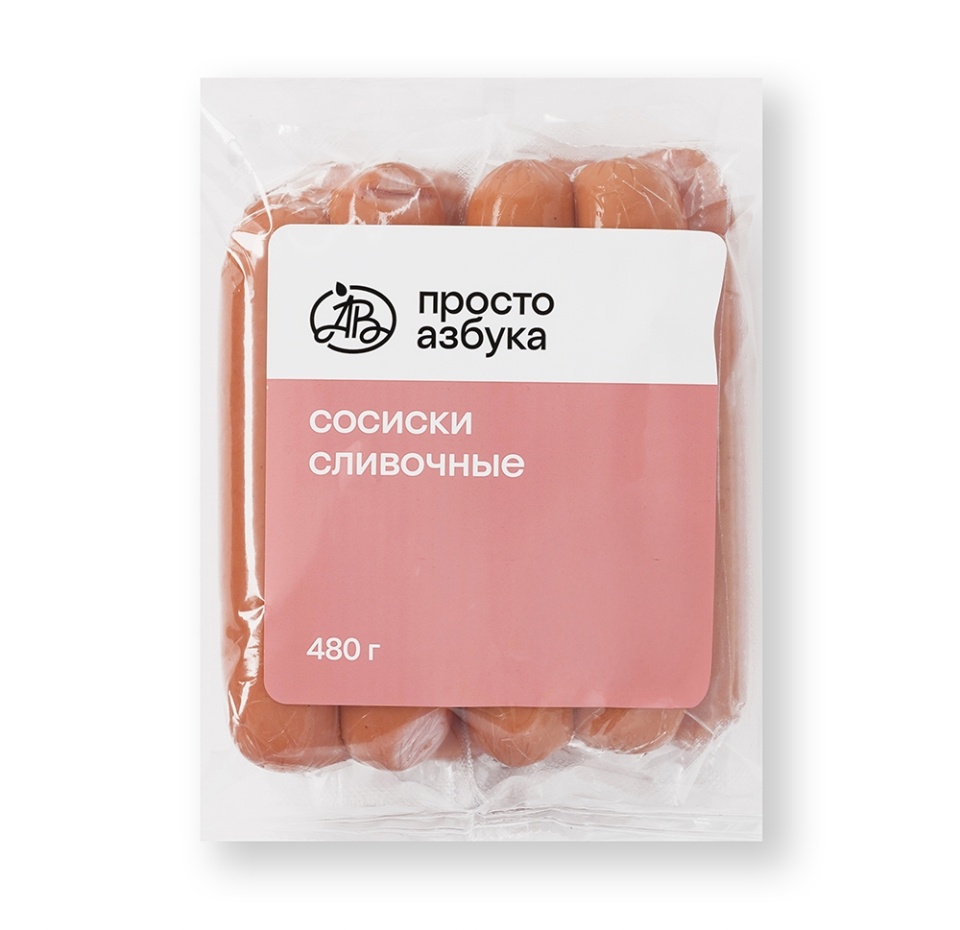 

Сосиски Просто Азбука Сливочные 480 г