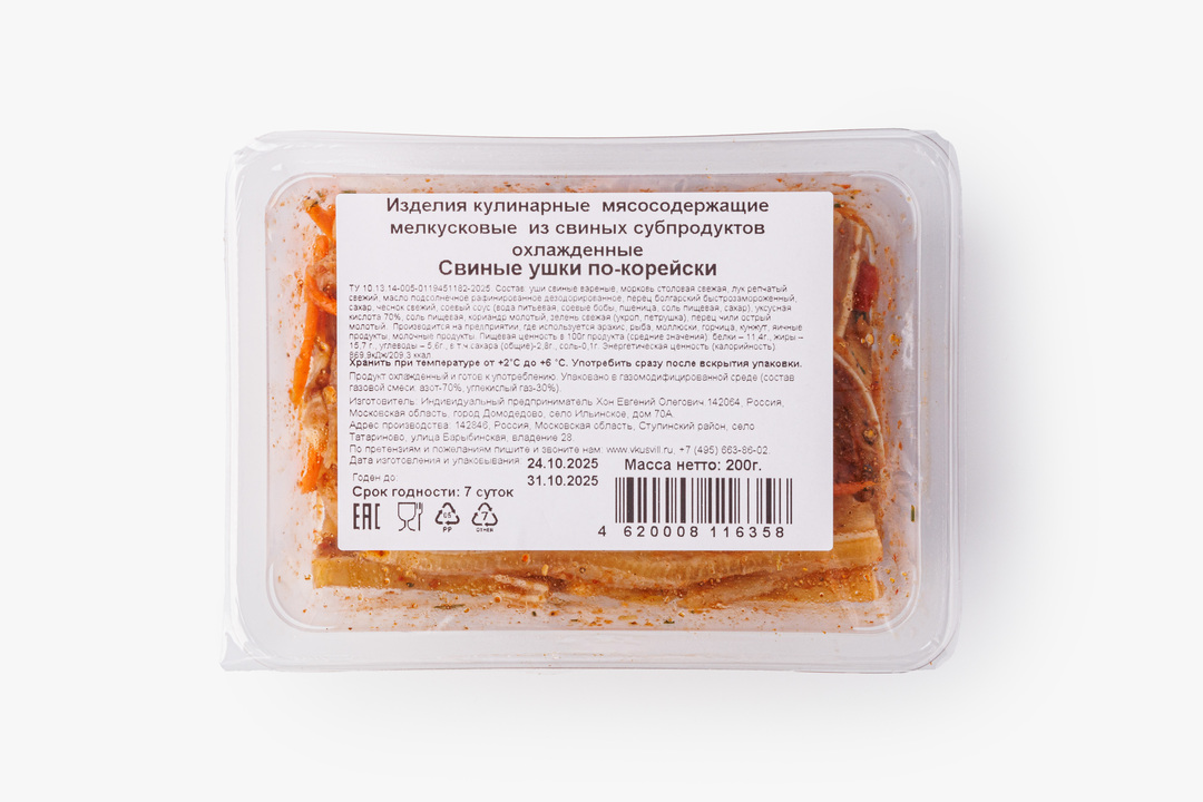

Свиные ушки ВкусВилл по-корейски 200 г
